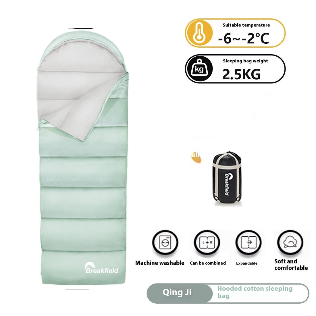 Four Seasons Machine Washable Splicing Sleeping Bag
